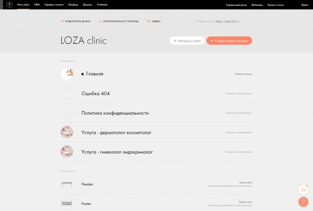 Loza_02.jpg